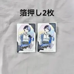 青柳冬弥 プロセカ グリカ 箔押し 感謝祭