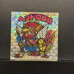 ヘッドロココ　武装　正扇　旧ビックリマン　ビックリマン
