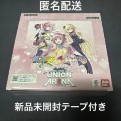 学園アイドルマスター Vol.2 UNION ARENA 未開封テープ付 5箱 - メルカリ