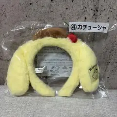 ポムポムプリン カチューシャ サンリオ　一番くじ　Sanrio