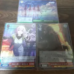 ヴァイスシュヴァルツ プロジェクトセカイ SR RRR まとめ売り