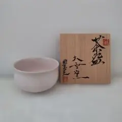 2025年最新】大雪窯の人気アイテム - メルカリ