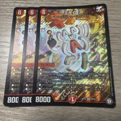 エモG