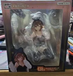 ライザのアトリエ タイトーくじ LH賞 ライザフィギュア LH賞カラーver