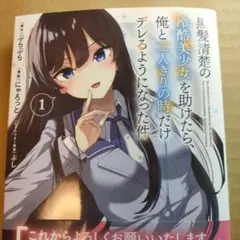 りんちゃん様 リクエスト 3点 まとめ商品