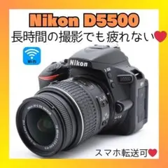 2026年最新】Nikon D5500の人気アイテム - メルカリ