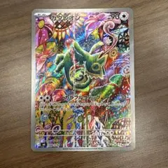 カクレオン AR MEGA 拡張パック ストームエメラルダ キラ 088/076