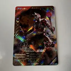 ガンバレジェンズ 仮面ライダー響鬼紅 LR