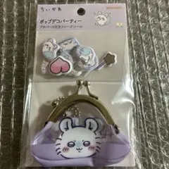 ちいかわ　ポップデコパーティー　プチパース付きフレークシール　モモンガ