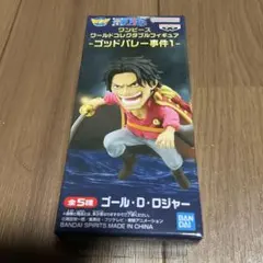 ワンピースワールドコレクタブルフィギュア-ゴットバレー事件1ゴールドDロジャー