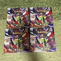 ポケモンカードゲーム ムゲンゼロ ボックス 4個セット　シュリンク付き
