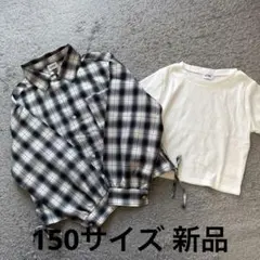 ラブトキシック LTXC インナーつきチェックシャツ 黒系150 新品