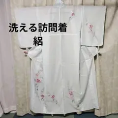 専用画面＊ ＊振袖長襦袢＊ 正絹 袷 広襟 裄丈65cm 袖丈108cm - メルカリ