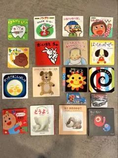 0歳1歳2歳3歳　子供向け絵本　18冊セット
