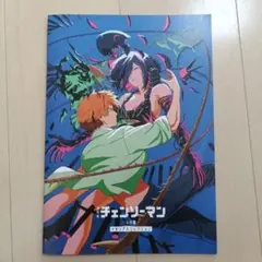 劇場版チェンソーマン レゼ篇入場者プレゼント第7弾