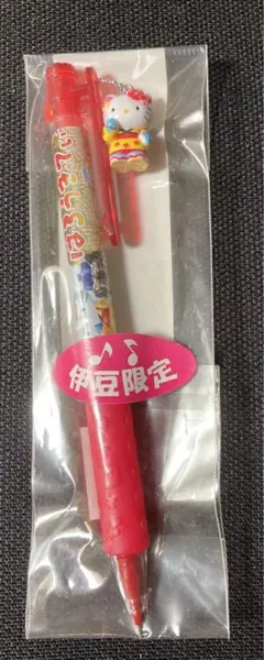 ハローキティ　ご当地シリーズ　伊豆　シャープペンシル