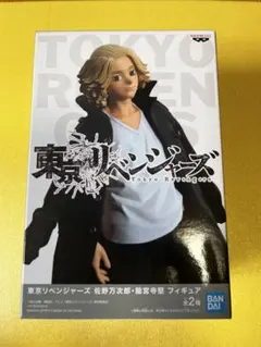東京リベンジャーズ 佐野万次郎 フィギュア