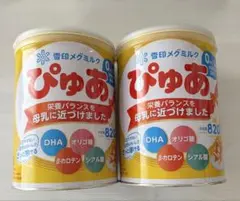 2026年最新】ぴゅあ ミルク缶の人気アイテム - メルカリ