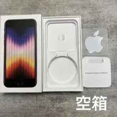 Apple iPhone SE (第3世代) ブラック 空き箱 空箱 箱のみ