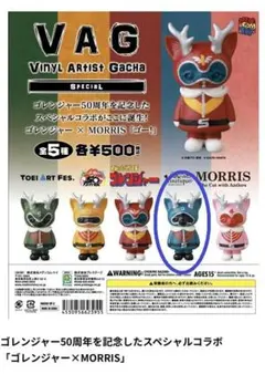 2026年最新】ひなたかほり morrisの人気アイテム - メルカリ