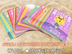 2026年最新】あつ森amiiboカードまとめ売りの人気アイテム - メルカリ