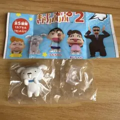 クレヨンしんちゃん カプセルトイ シロ
