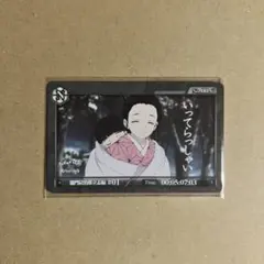 鬼滅の刃 ufotable ダイアローグ コレクション カード 竈門禰豆子 六太