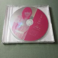 ソロDVD「石川梨華 on 美勇伝 2008初夏 美勇伝説Ⅴ ～最終伝説～」