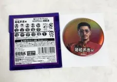 2026年最新】趙天佑の人気アイテム - メルカリ