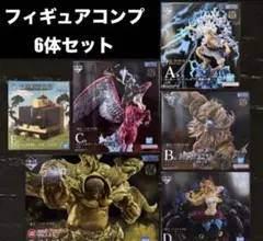 一番くじ　ワンピース　EX悪魔を宿す者達　フィギュア　コンプリートセット