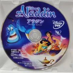 アラジンDVD ディズニーアニメスタジオジブリランドシーDisney