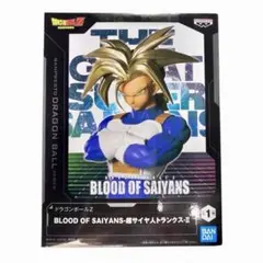 ドラゴンボールZ BLOOD OF SAIYANS 超サイヤ人トランクス-II