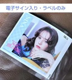 2026年最新】NIZIU ニナ サインの人気アイテム - メルカリ