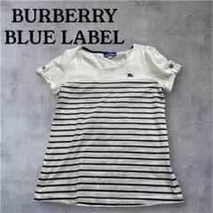 ⭐︎ BURBERRY BLUE LABEL ボーダー 半袖Tシャツ 38のサムネイル