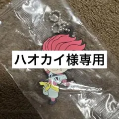 専用ページ