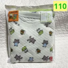 【新品】ユニクロ　キルトパジャマ(長袖) 上下セット　こぐまちゃんえほん　110
