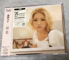 ♡Ꮇ♡プロフ読んでね⋆୨୧˚様 リクエスト 2点 まとめ商品