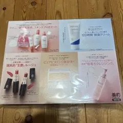 美的2026年2月号　付録　スターアイテム大集結BOX