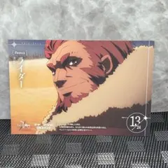 【非売品】Fate/Zero マチアソビ グルメハント ポストカード ライダー
