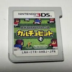 ポケットサッカーリーグ カルチョビット ニンテンドー3DSソフト