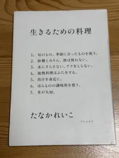 omocha様 リクエスト 3点 まとめ商品