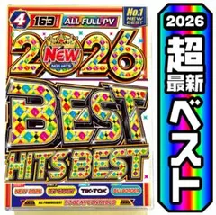 待望の再入荷&値下げ【洋楽 Mix DVD】2026 ベスト 正規盤 K-POP