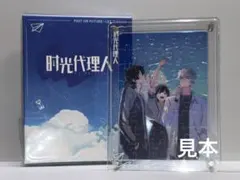 時光代理人 トキ ヒカル リン アクリルスタンド アクリルパズルパネル