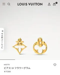 新品☆LOUIS VUITTON ピアス LV フラワーグラム M00770
