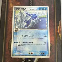 2026年最新】ラティオス デルタ種の人気アイテム - メルカリ