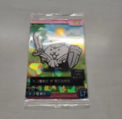 にゃんこ大戦争 ウエハース ネコ魔剣士 トレーディングカード 新品未使用 非売品