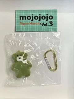 【新品未開封】mojojojo マスコット vol.3 Matcha