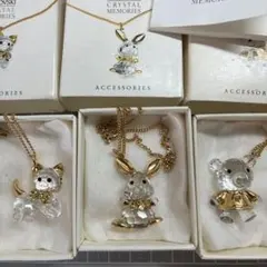 スワロフスキー Crystal Memories ネックレス うさぎ ねこ くま