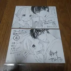 2025年最新】コレットは死ぬことにした 6の人気アイテム - メルカリ