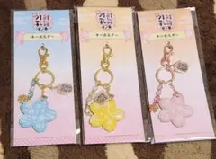 刀剣乱舞　花丸　劇場版　ストラップ　入場特典　３部作　セット　未開封